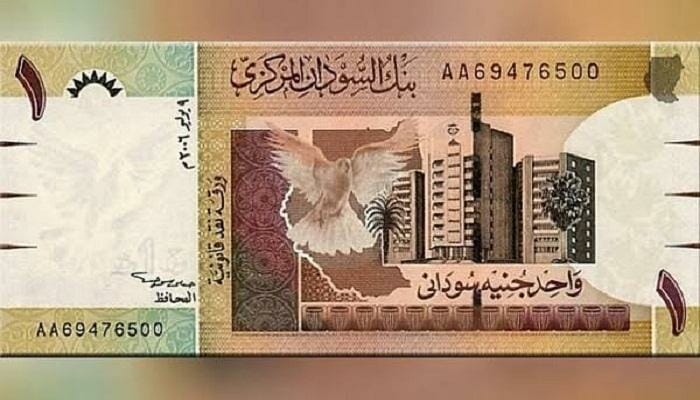 الجنيه السوداني