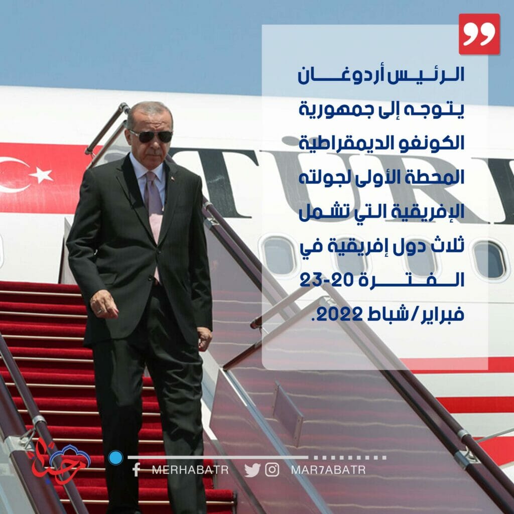 جولة أردوغان في أفريقيا