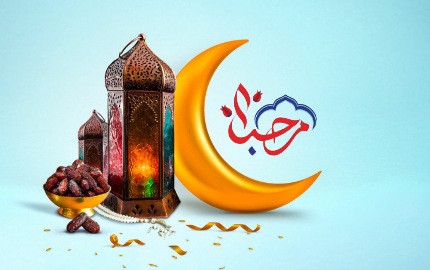 إمساكية رمضان 2022 في تركيا