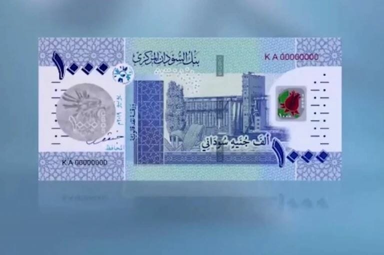 سعر الذهب في السودان