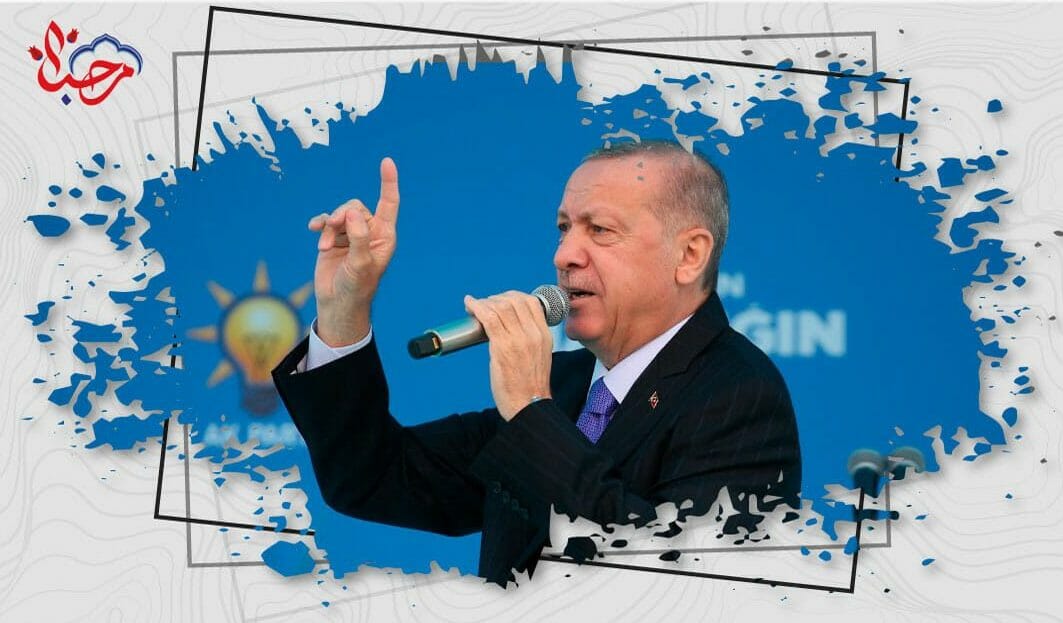 رسالة أردوغان في ذكرى توقيع معاهدة لوزان للسلام