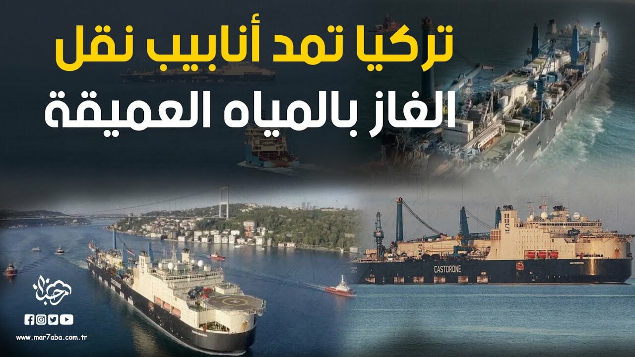 اكتشاف حقول الغاز