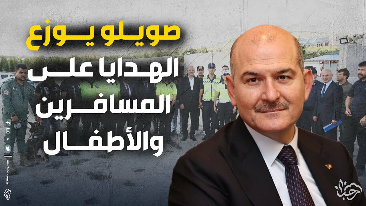 سليمان صويلو