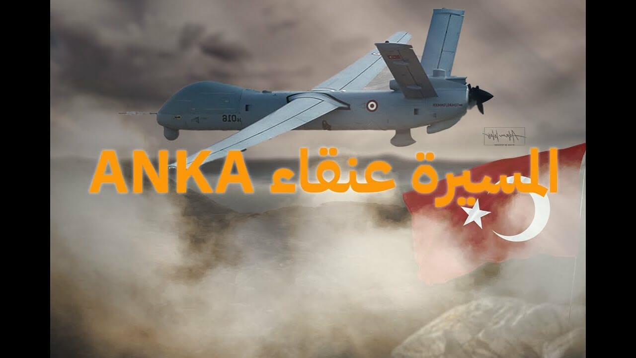 نجاح دمج صواريخ البرق مع المسيرة عنقاء