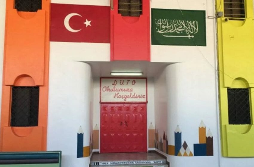 المدارس التركية في السعودية