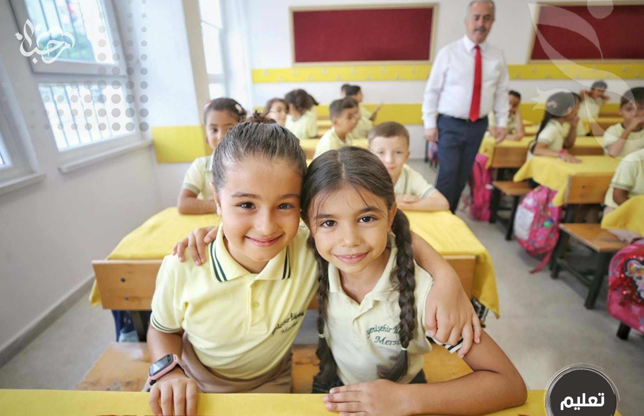 العطلات المدرسية في تركيا