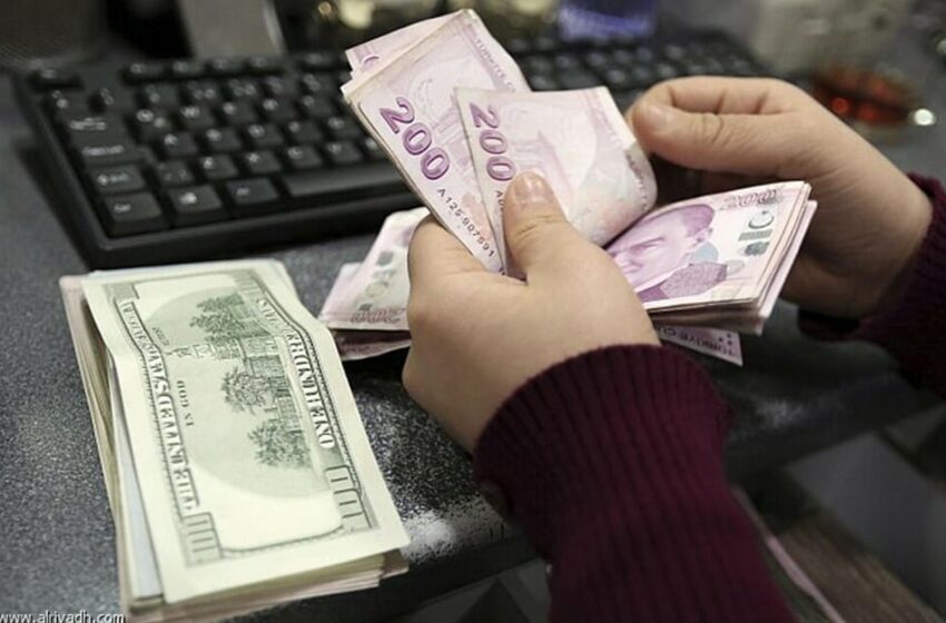  أسعار صرف العملات الأجنبية مقابل الليرة التركية اليوم الإثنين 26 ديسمبر