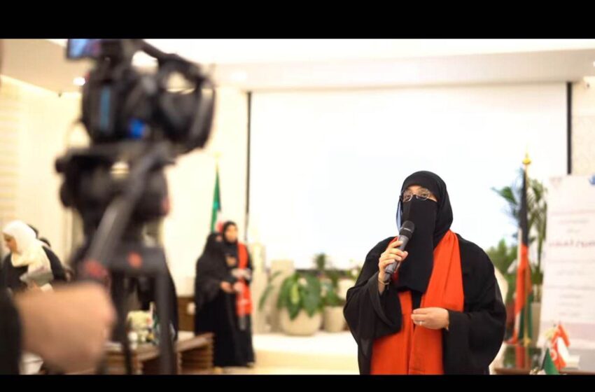 Kuveyt’teki Kadın Hareketi Sekreterliği, Ulusal Günü kutlaması için Sorouh Al-Ataa kutlaması düzenliyor