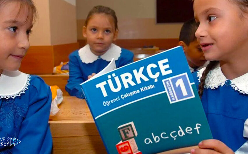 إسطنبول.. انطلاق قمة دولية حول التعليم المبكر للأطفال في 9 فبراير