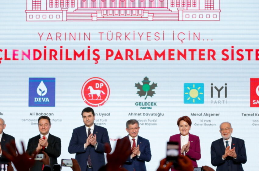  هشاشة الطاولة السداسية.. هل تصمد المعارضة التركية وسط أمواج الانقسام الأيديولوجي وتجاذب المصالح؟
