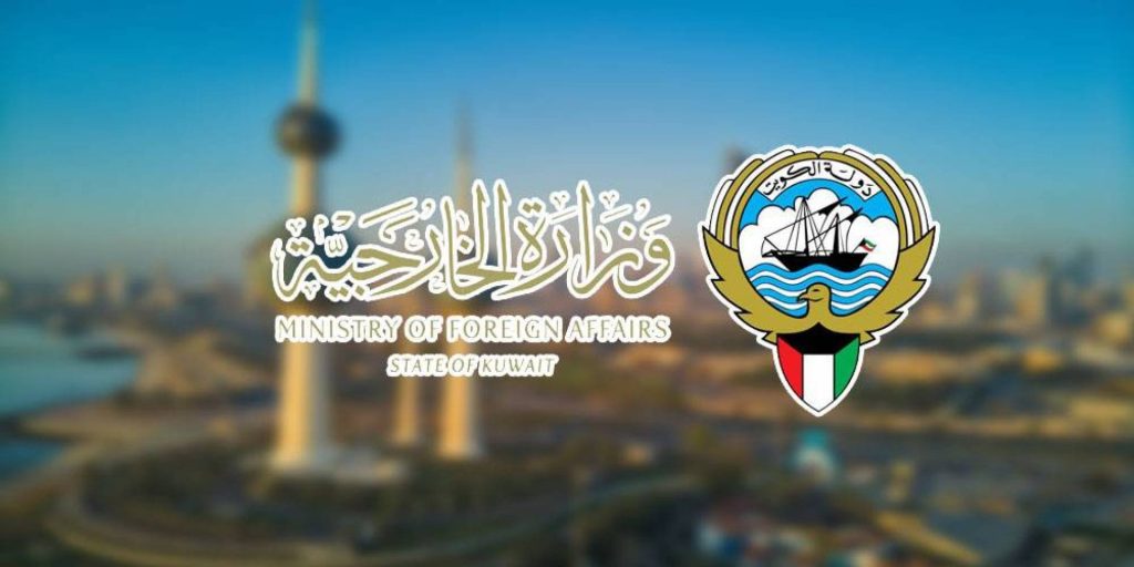 الخارجية الكويتية تصدر بيانا بشأن الاعتداء على السائح الكويتي في طرابزون