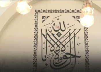 شاهد مسجد نمازكا الذي افتتحه الرئيس أردوغان للمسلمين في ألبانيا