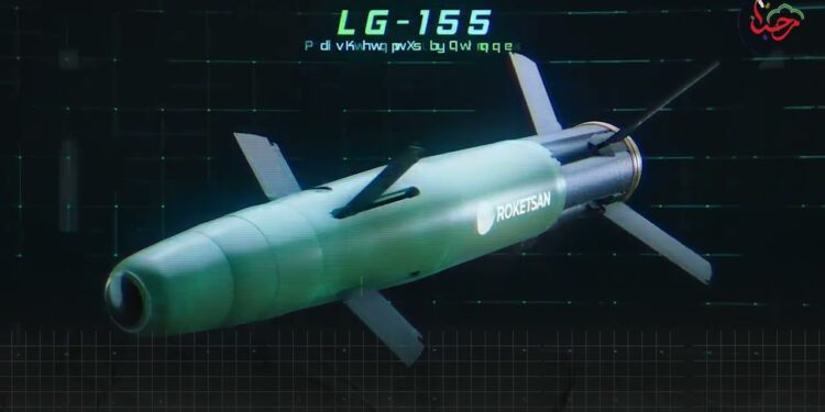 شاهد ذخيرة المدفعية الموجهة بالليزر LG-155 التركية التي طورتها شركة روكيتسان لمدافع هاوتزر