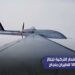 مسيرة بيرقدار تي بي 2 التركية تجتاز الاختبار 102 للطيران بنجاح