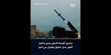 صاروخ أطمجة التركي يحطم الرقم القياسي بأطول مدة تحليق في اختبار إطلاق النار
