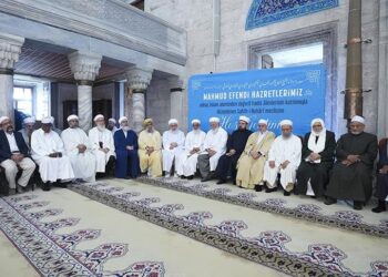 إسطنبول.. مجلس قراءة صحيح الإمام البخاري يجيز 1300 مشارك