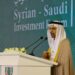 وزير الاستثمار السعودي: منتدى الاستثمار بسوريا سيشهد اتفاقيات بـ6.4 مليارات دولار