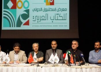 في نسخته العاشرة.. إسطنبول تستعد لمعرض الكتاب العربي 9 أغسطس