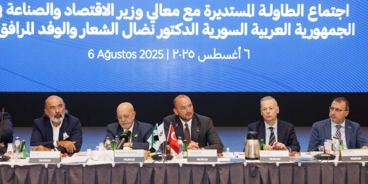 موصياد التركية تحتضن مباحثات مع وزير الاقتصاد والصناعة السوري