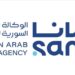 سوريا.. انطلاقة جديدة لوكالة الأنباء سانا