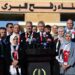 نائب رئيس حزب "العدالة والتنمية" التركي يزور معبر رفح