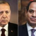 بحر الصداقة.. تحذير واضح لإسرائيل من مصر وتركيا