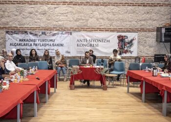 إسطنبول.. انطلاق "مؤتمر مناهضة الصهيونية"