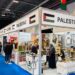 إسطنبول.. مشاركة عربية واسعة في معرض "حلال إكسبو 2025"