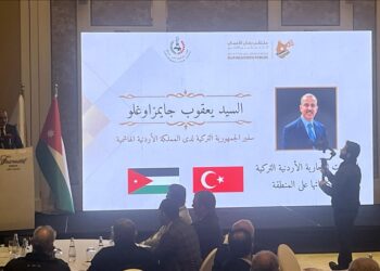 تركيا تدعو رجال الأعمال للاستثمار في الأردن وتشيد باستقراره