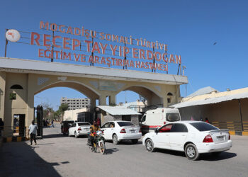 مستشفى "أردوغان" بمقديشو.. مركز صحي إقليمي ورمز للشراكة الإنسانية