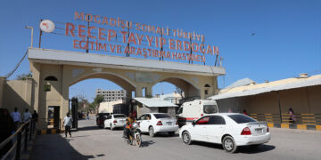 مستشفى "أردوغان" بمقديشو.. مركز صحي إقليمي ورمز للشراكة الإنسانية