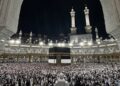 تركيا تفوز بجائزة أفضل تنظيم للحج لعام 2026